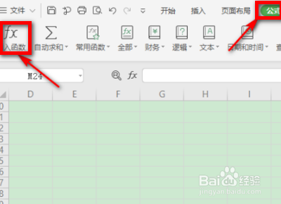 复数的平方怎么算