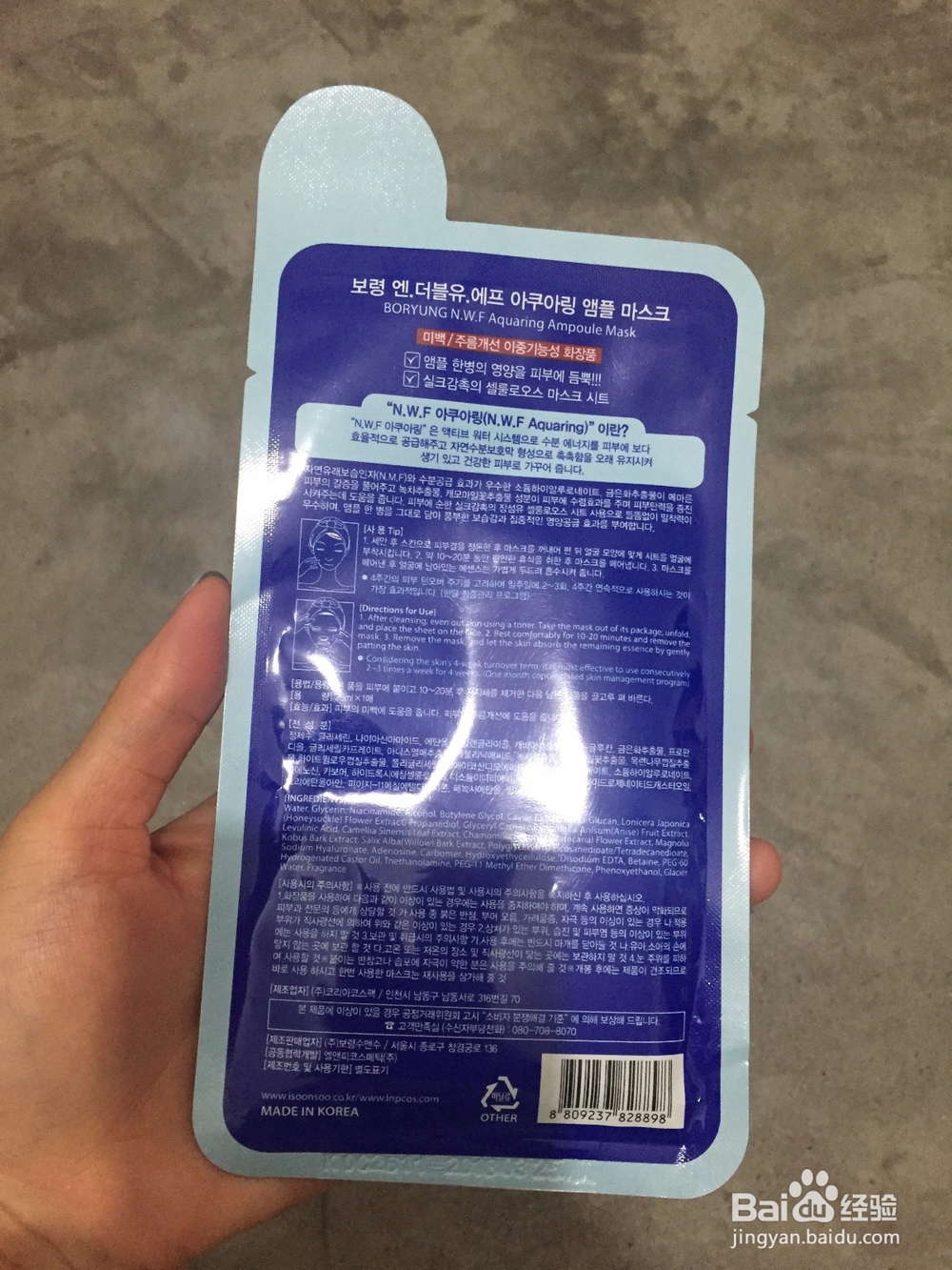 如何不用鞋油保养皮鞋