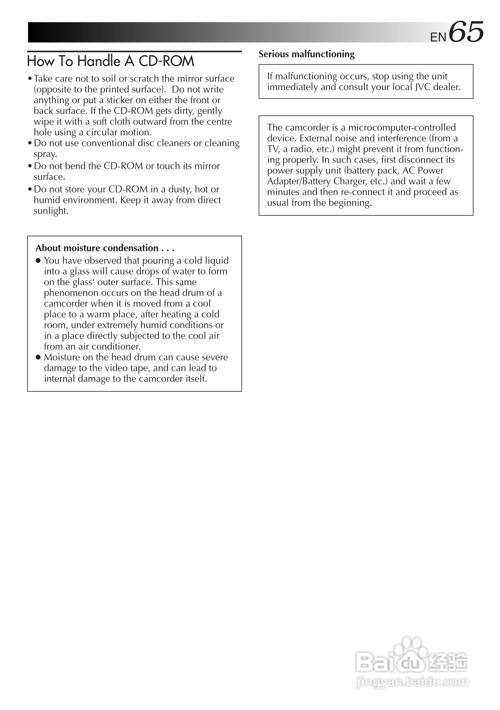 JVC GR-DVL300/107/100摄像机说明书:[7]