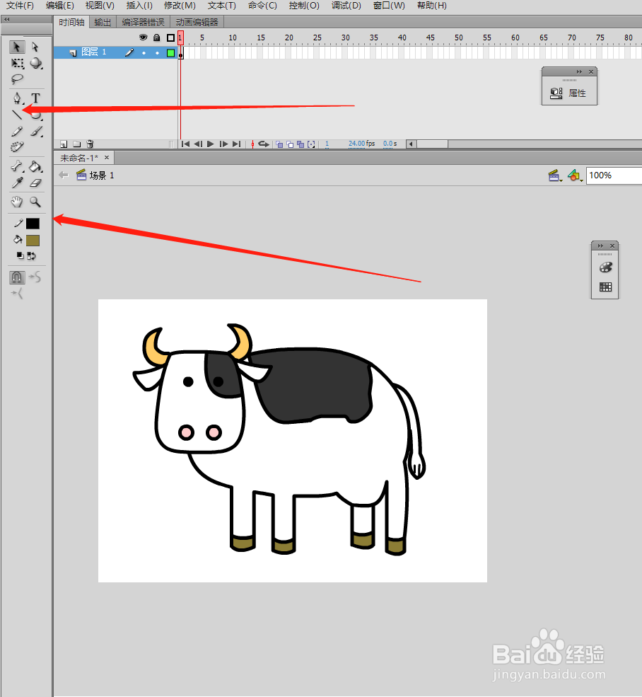 flash cs6如何绘制卡通奶牛