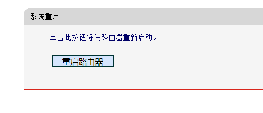 腾达路由器设置192.168.0.1手机登录