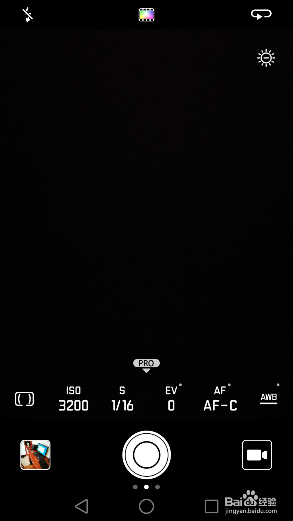 用华为P9如何拍出单反的感觉