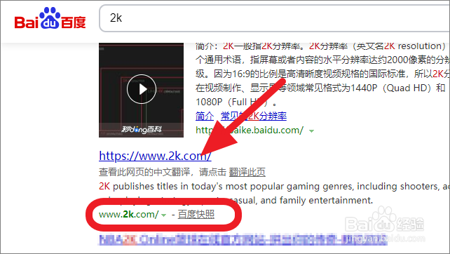怎么注册2K账号