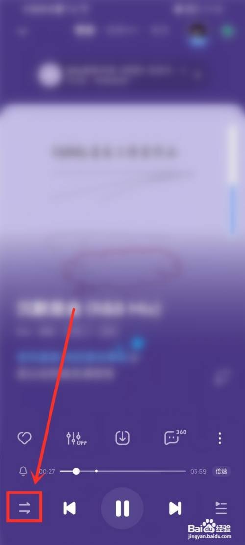 酷狗音乐预览模式在哪里设置