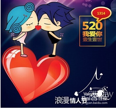 夫妻之间如何让爱情保鲜下去