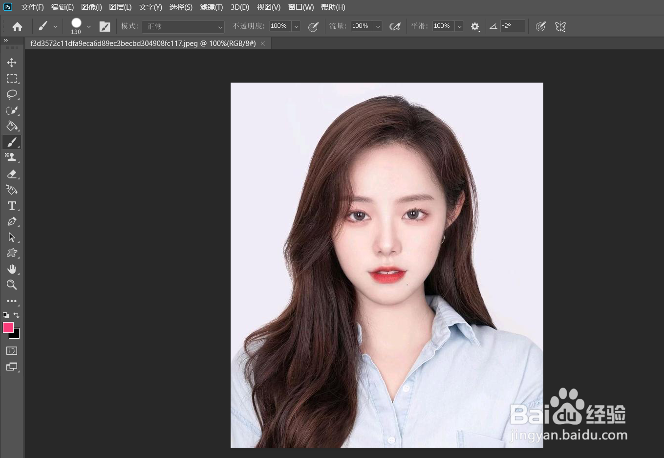 photoshop如何将张开的嘴巴闭上?