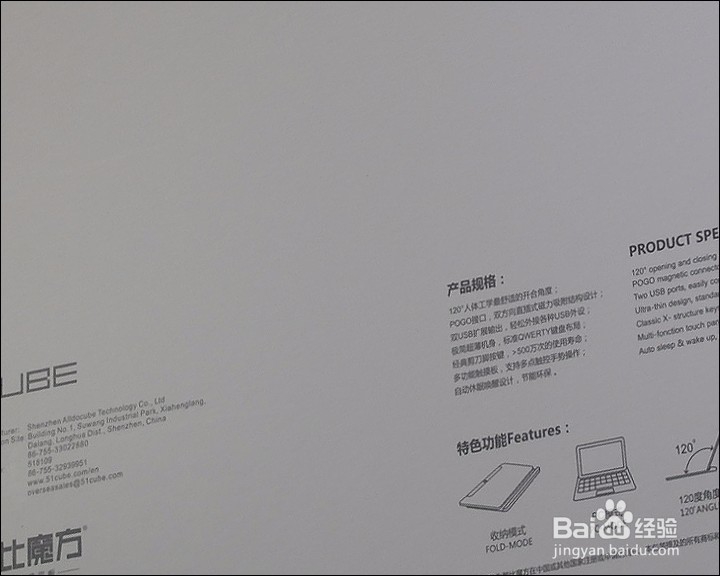 酷比魔方CDK01 11.6寸底座键盘开箱晒物