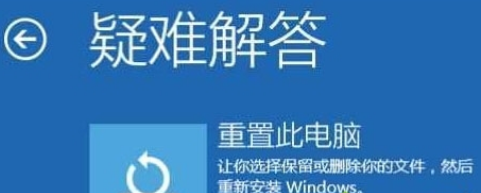 win10电脑未正确启动,自动恢复不了怎么办