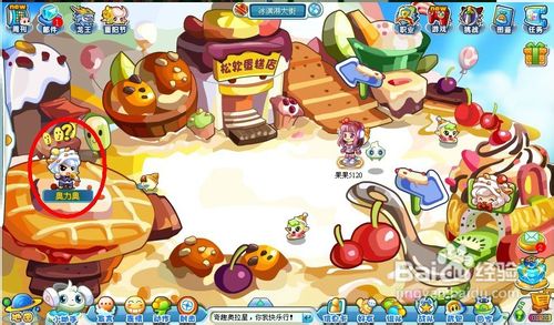 奥拉星任务寻找解药之配方是假的怎么完成?