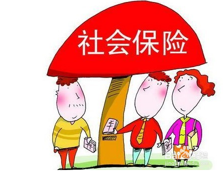 上海自己交社保怎么交