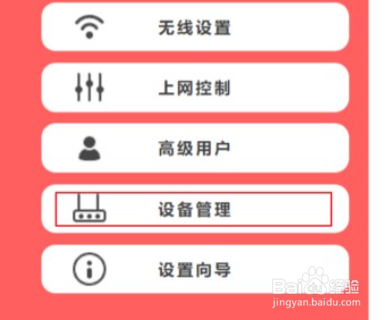 连接wifi显示无ip分配怎么解决