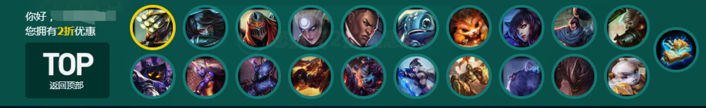 英雄联盟LOL阿卡丽的神秘商店全指南