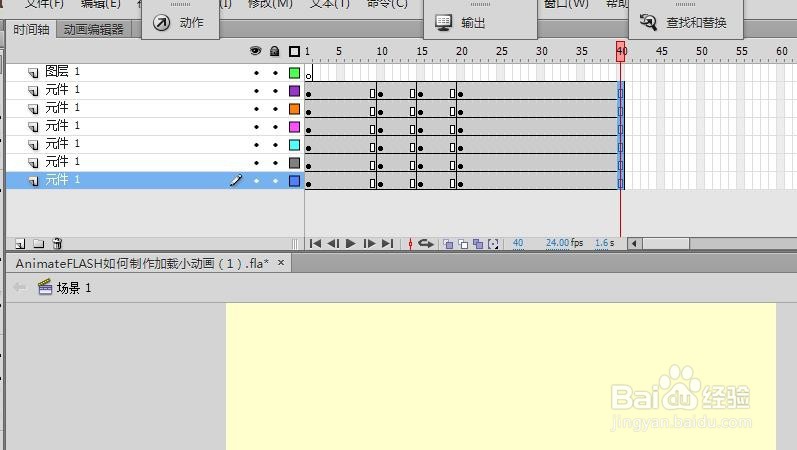 Animate/FLASH如何制作加载小动画（1）