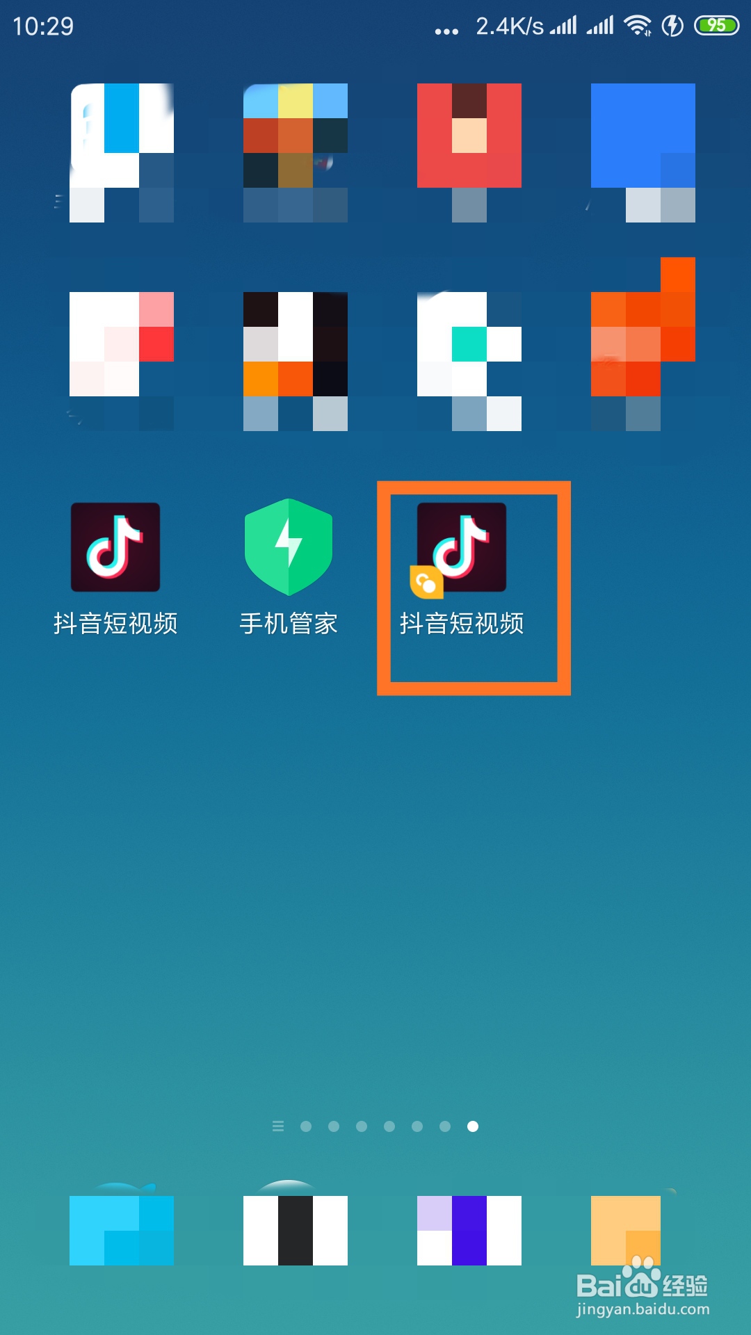 如何实现小米手机的应用双开功能？