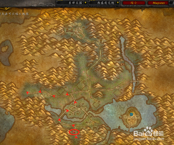 wow怀旧服联盟怎么去血色修道院