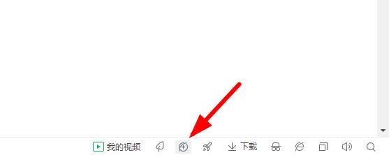 360浏览器出现问题怎样修复
