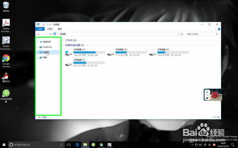 远程计算机需要网络级别身份验证怎么办？