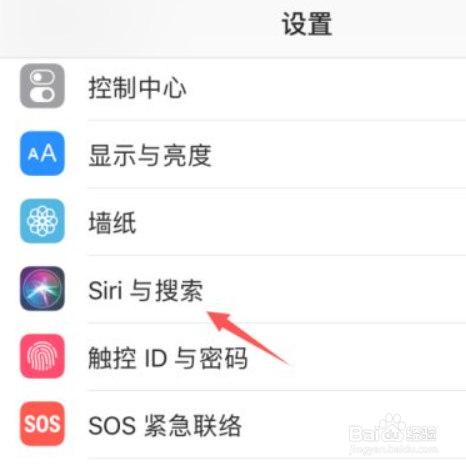 iphone12siri怎么唤醒