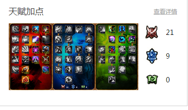 LOL鱼人（菲兹 Fizz）惩戒上单出装加点