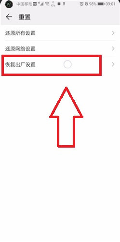 怎么解决安卓手机卡顿反应慢