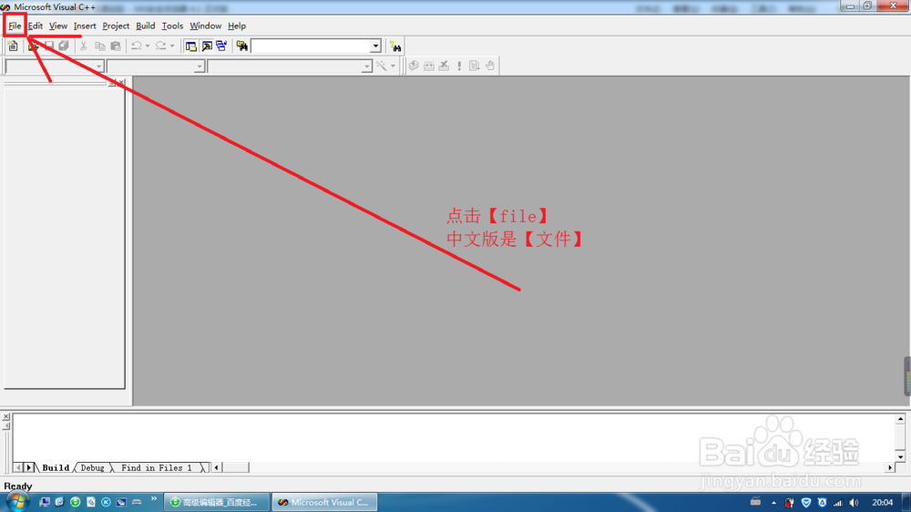 <b>怎么用C++6.0编简单的程序</b>