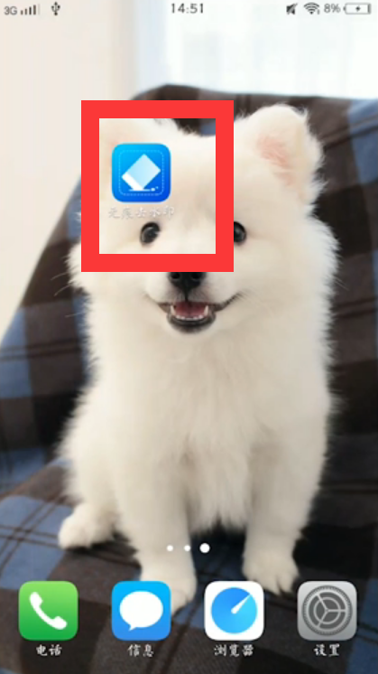 怎么去掉视频上的水印