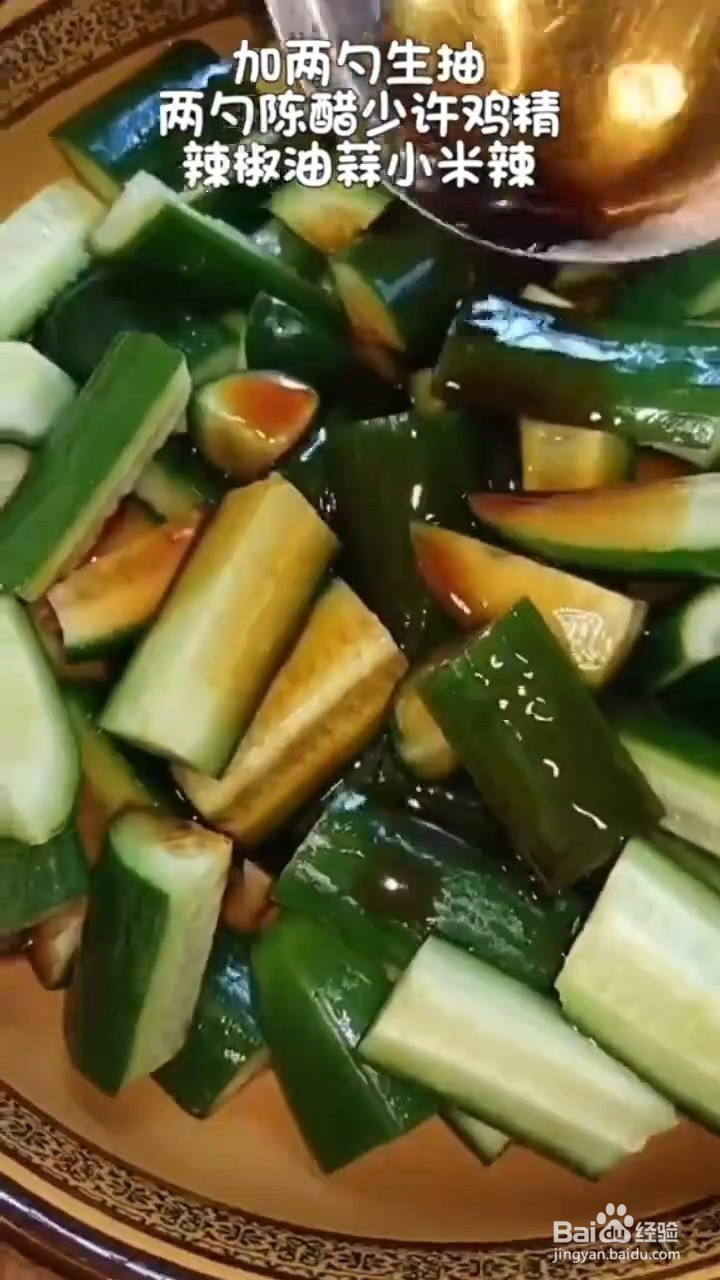 腌制黄瓜的小技巧