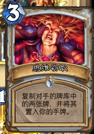 《炉石传说》平面牧师攻略