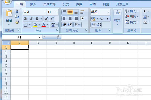 如何在Excel 2007给字体加下划线