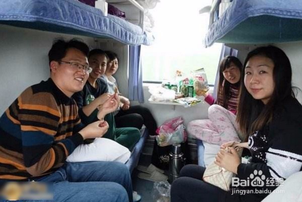 火车上有人搭腔怎么办