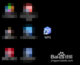 WPS怎么使用排序工具