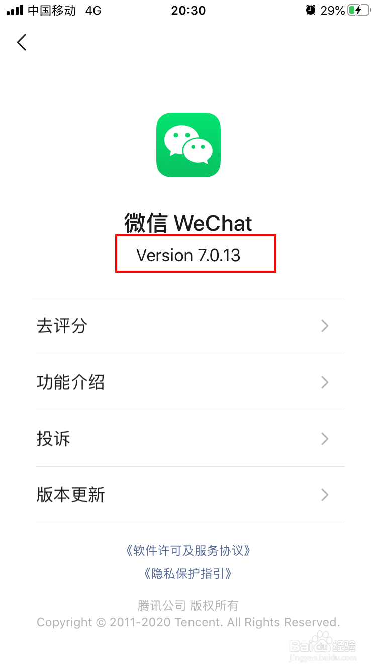 微信聊天拍了拍是怎么出来的