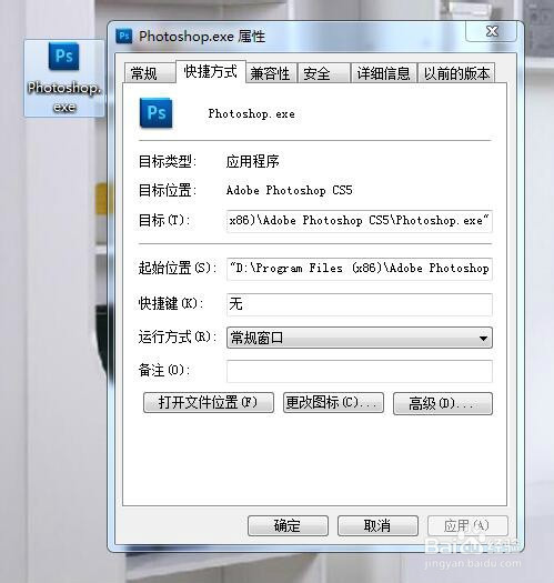在PS软件中添加