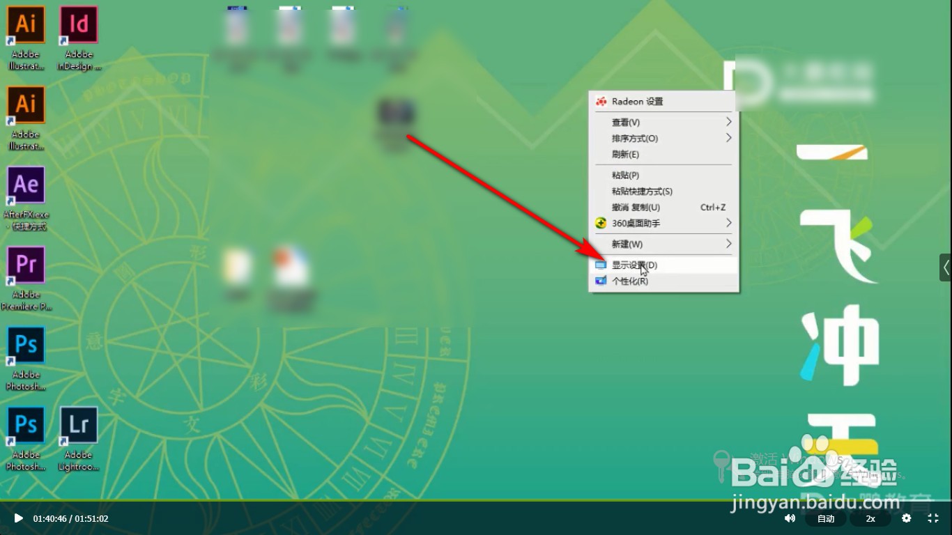 PS界面文字调整后仍然过大怎么办？
