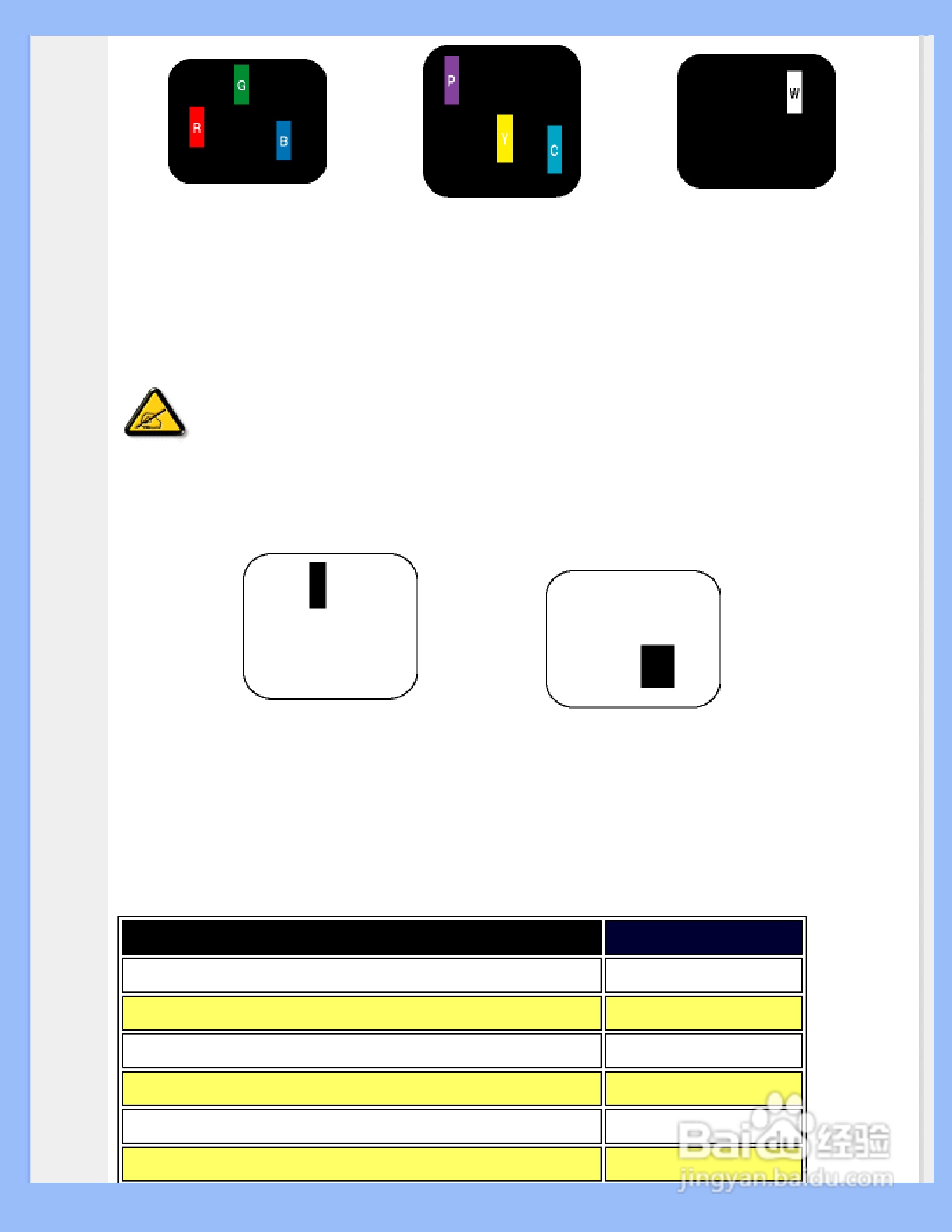 PHILIPS 220AW8显示器说明书:[4]