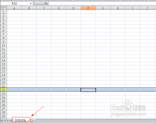 怎样自定义Excel默认工作簿