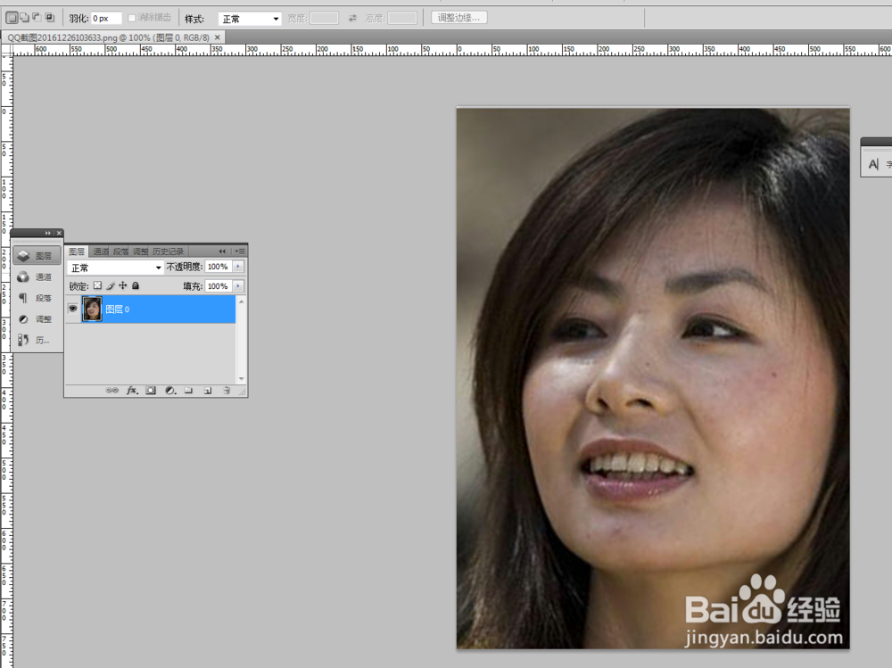 ps软件如何快速对人物进行磨皮？