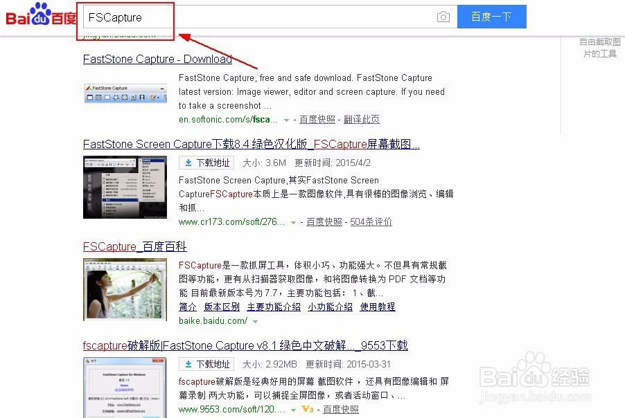 电脑怎么截长图