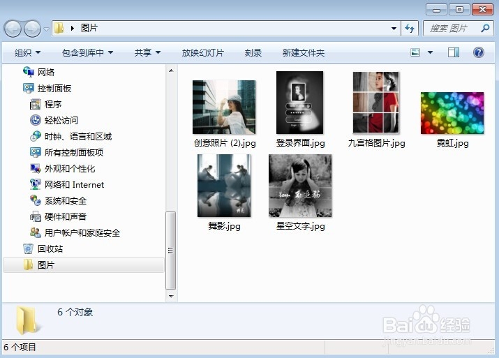 怎样批量修改图片大小尺寸