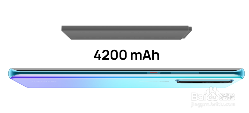 华为P30使用攻略
