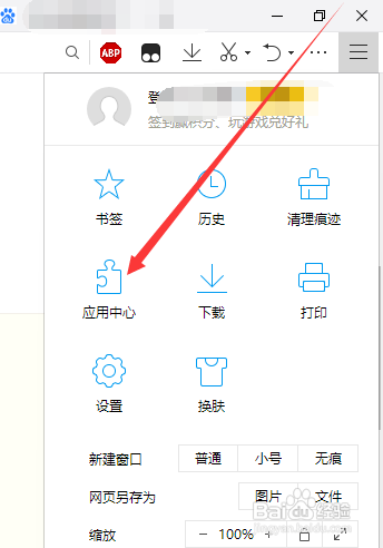 网页微信被限制登陆如何解决