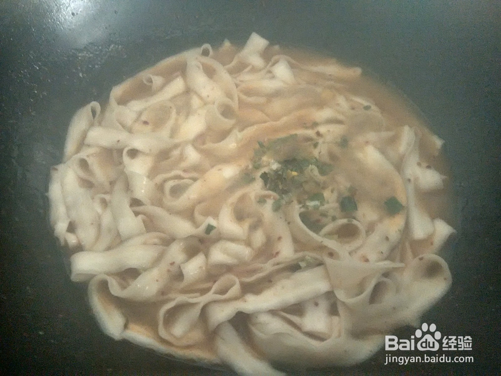 重庆火锅味辣味面