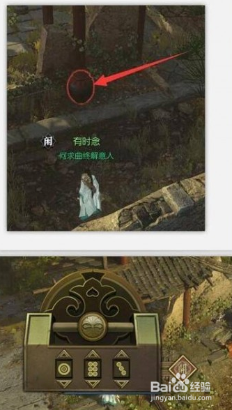 逆水寒饮者追命任务完成攻略