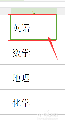 如何修改单元单元格排列次序和快速移动