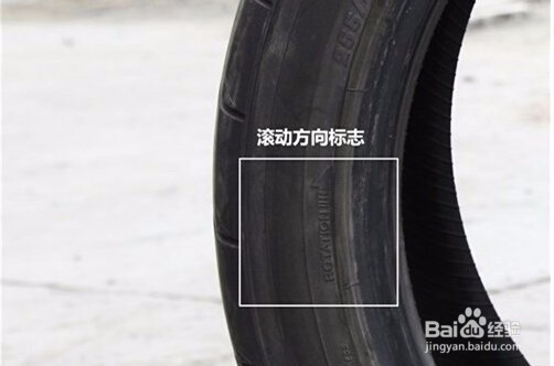 轮胎花纹型号怎么看