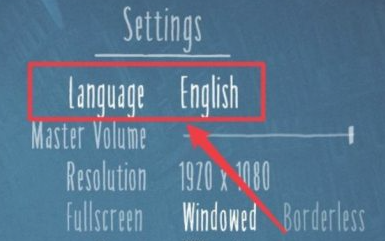 海战棋二怎么调成中文