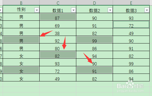 表格怎么跳着多选