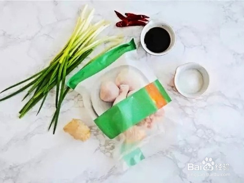 怎样做出家常菜系列之酱油鸡