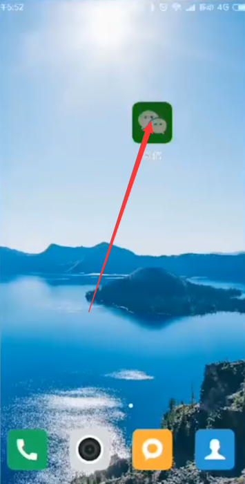 怎样微信建新群