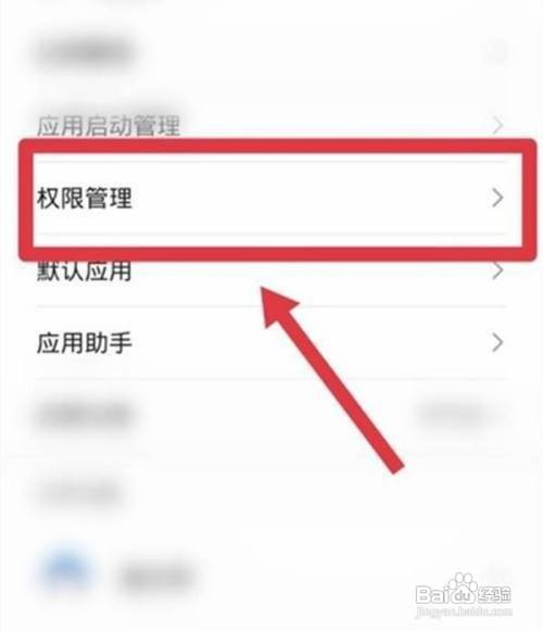 华为nova8pro设置桌面小程序教程